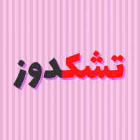 جستجو در گرند بازار