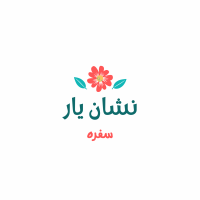 جستجو در گرند بازار