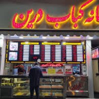 جستجو در گرند بازار
