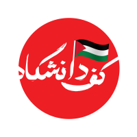 جستجو در گرند بازار