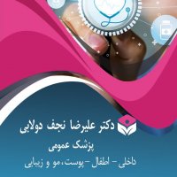 جستجو در گرند بازار