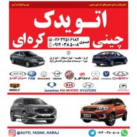 جستجو در گرند بازار