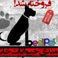 جستجو در گرند بازار
