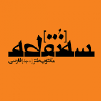 جستجو در گرند بازار