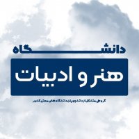جستجو در گرند بازار