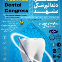 جستجو در گرند بازار