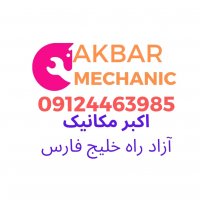 جستجو در گرند بازار