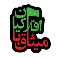 جستجو در گرند بازار