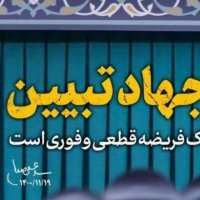 جستجو در گرند بازار