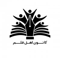 جستجو در گرند بازار