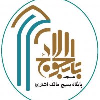 جستجو در گرند بازار