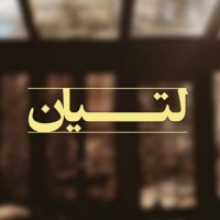 جستجو در گرند بازار