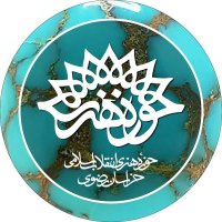 جستجو در گرند بازار