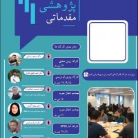 جستجو در گرند بازار