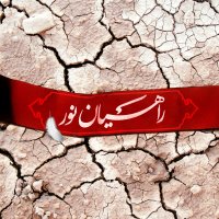 جستجو در گرند بازار
