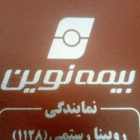 جستجو در گرند بازار