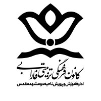 جستجو در گرند بازار