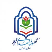 جستجو در گرند بازار