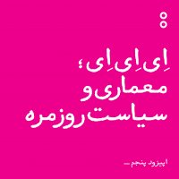 جستجو در گرند بازار