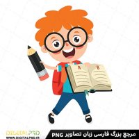 جستجو در گرند بازار