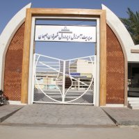 جستجو در گرند بازار