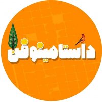 جستجو در گرند بازار