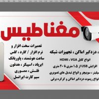جستجو در گرند بازار