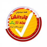 جستجو در گرند بازار