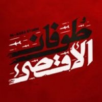 جستجو در گرند بازار