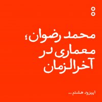جستجو در گرند بازار