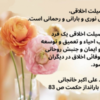 جستجو در گرند بازار
