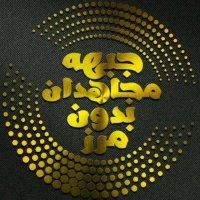جستجو در گرند بازار