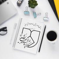 جستجو در گرند بازار