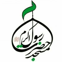 جستجو در گرند بازار