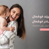 جستجو در گرند بازار