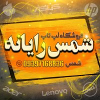 جستجو در گرند بازار