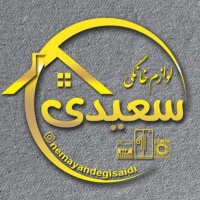 جستجو در گرند بازار