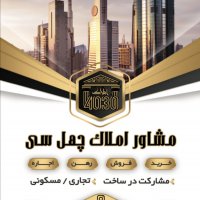 جستجو در گرند بازار