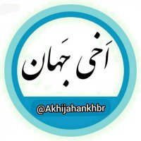 جستجو در گرند بازار