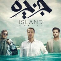 جستجو در گرند بازار