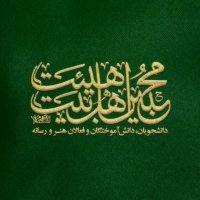 جستجو در گرند بازار