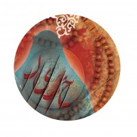 جستجو در گرند بازار