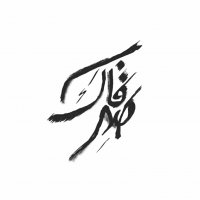 جستجو در گرند بازار