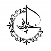 جستجو در گرند بازار