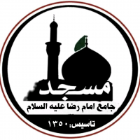جستجو در گرند بازار