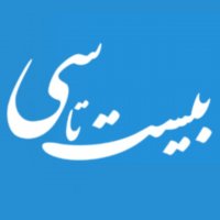 جستجو در گرند بازار