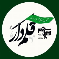 جستجو در گرند بازار