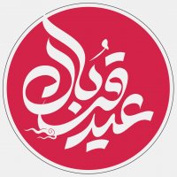 جستجو در گرند بازار