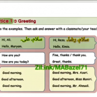 جستجو در گرند بازار