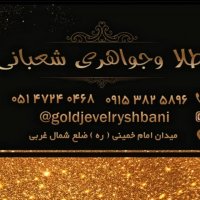 جستجو در گرند بازار